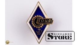 Нагрудный знак  "Всесоюзное Общество Изобретателей и Рационализаторов"