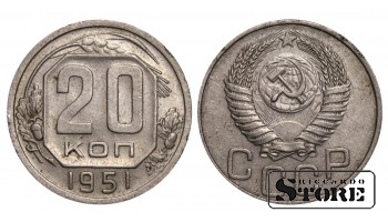 1951 gada PSRS Padomju Savienības gada standarta 20 kapeikas  Y#118 #SU917