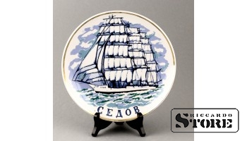Porcelain, Decorative plate "Sedov", Riga, Riga porcelain factory, Ø 14