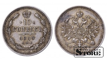 Российская Империя 10 копеек "Александр II ФБ" 1859 Y# 20.1