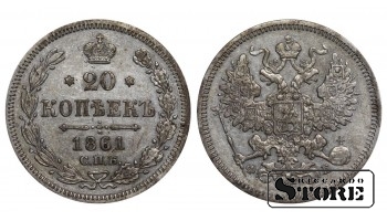 Krievijas Impērija, 20 kapeiku, 1861. gads, Aleksandrs II