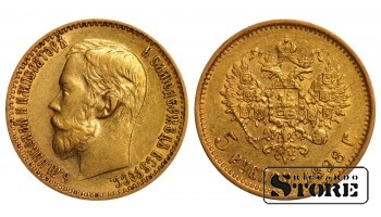 Российская империя, 5 рублей, 1898, А.Г., золото