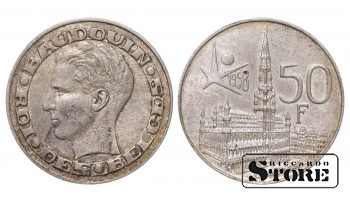 Бельгия, 50 франков, 1958, "Международная выставка Экспо 1958 в Брюсселе", серебро