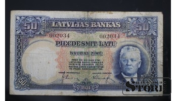 Банкнота 50 латов, 1934 год, Латвия, 002034 CSA446