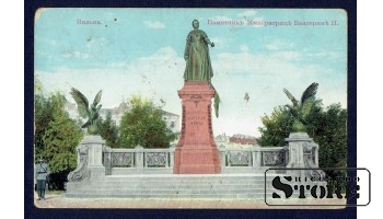 Коллекционная открытка , Вильнюс (Памятник Императрице Екатерине 2) 1914 год