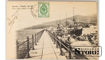 Открытка, Ялта, Вид мола, Крым, Российская империя, Начало 20-го века
