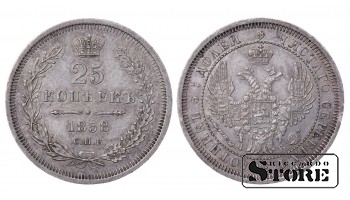 Российская Империя Серебро 25 копеек "СПБ" 1858 C # 166.1