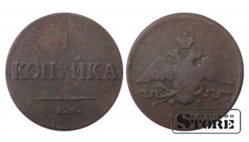 Russia 1 kopeck 1836