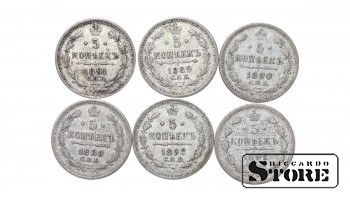 Российская империя, 5 копеек, 1886-1898, серебро