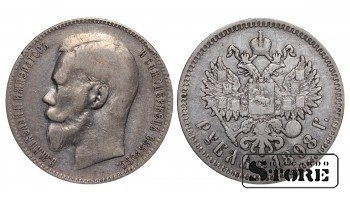 Russia 1 Rouble 1898 *