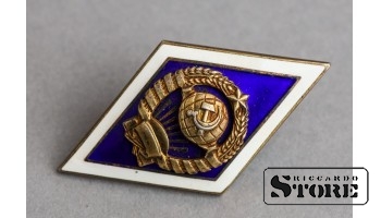 Нагрудный знак выпускнику университета, СССР