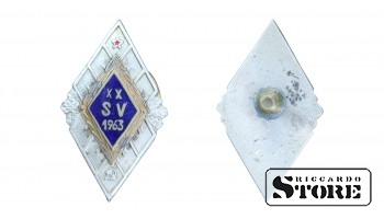 Знак, Ромб - нагрудный знак