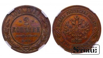 Krievijas Impērija, 2 kapeikas, 1901. gads, SPB, NGC AU DETAILS, Nikolajs II