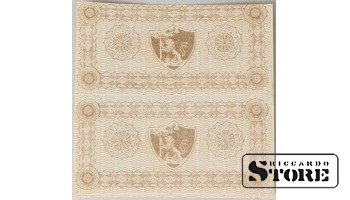 Latvia Libava 25 Kopeks 1915 (Error, Unprinted) UNC