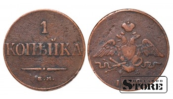 Российская империя, 1 копейка, Ф Х, 1832. год, медь