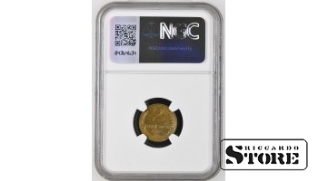 Sovietų Sąjunga, 2 kapeikos, 1941 metai, aliuminis-bronzas, NGC MS 62