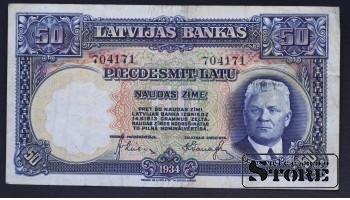 LATVIA , 50 lati 1934 gads - 704171