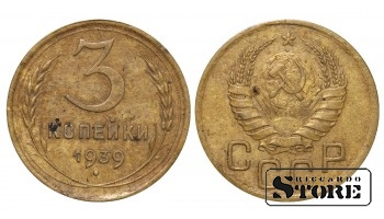 СССР, 3 копейки, 1939. год, бронза