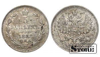 1888 Nikolai II Venemaa münt Silver Ag münt Haruldane 5 kopikat Y# 19a #RI1643