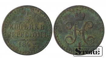 Russia 1/2 kopeck 1842