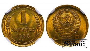 Russia 1 Kopeck 1938 NGC MS 65 (8582799-012)