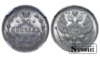 Russian Empire, 20 Kopecks 1916 - MS 66