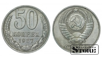 Russia 50 Kopecks 1987