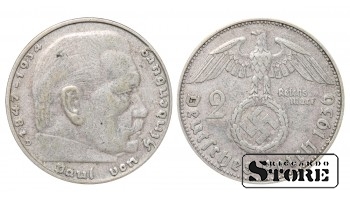 1936 Germany (Third Reich) KM# 93 , Silver 2 reichsmark D - Munich #G2120