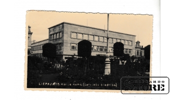 Veco laiku atklātne, Liepāja, 15. maija nams, 1936.gads