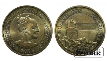 Дания 20 крон, 2005 Маяк, остров Ноульсой, Фарерские острова, Алюминиевая бронза