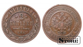 Российская империя, 2 копейки, 1908. год, медь