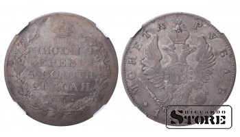 Russian Empire, 1 Rouble, 1819 year, SPB-PS, NGC, XF DETAILS