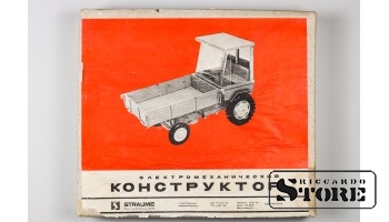 Игрушка, Электромеханический конструктор