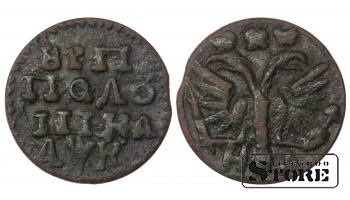 Russia Polushka