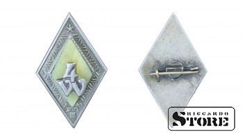Знак, Ромб - нагрудный знак