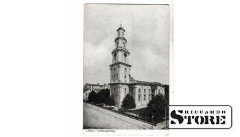 Старинная открытка "Церковь. Лиепая" CSA138