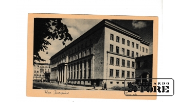 Старинная открытка Рига, Министерство юстиции CSA891