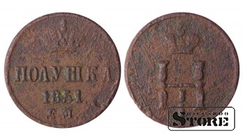 Russia Polushka 1851