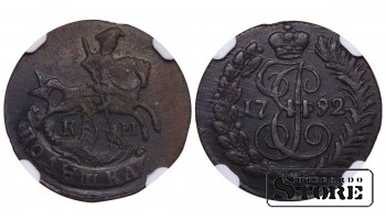 Krievijas Impērija, 1 polaška, 1792. gads, KM, NGC AU 53 BN, Katrīna II