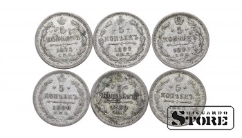 Российская империя, 5 копеек, 1873-1893, серебро