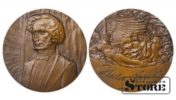 Vintage Medal Hector Berlioz