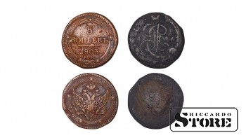 Lot of 2 coins (RUSSIA)