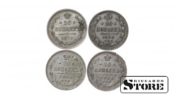 Российская Империя, 20 Копеек 1909, 1914, 1915 года