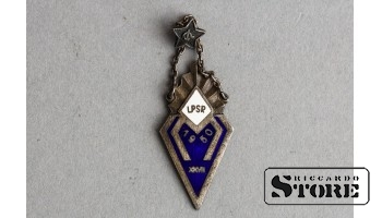 Подвеска "LPSR 1950 XXVII"