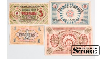 Бумажные латвийские рубли, 1919 год