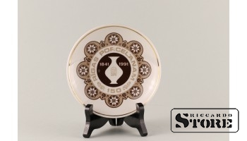 Porcelain, Decorative plate, 150 years of the Riga Porcelain Factory, Riga, Riga Porcelain Factory, Ø 14.5
