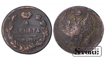 Russia Denga 1819