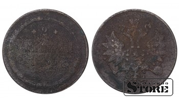 Russia 2 kopecks 1859