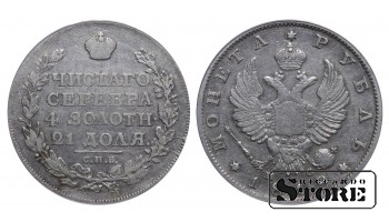 Vene Impeerium, 1 rubla, 1818. aasta, SPB-PS, ANACS VF 30 DETAILS, Aleksander I