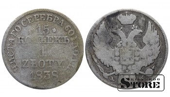 Poland 15 Kopecks - 1 Zloty 1838
